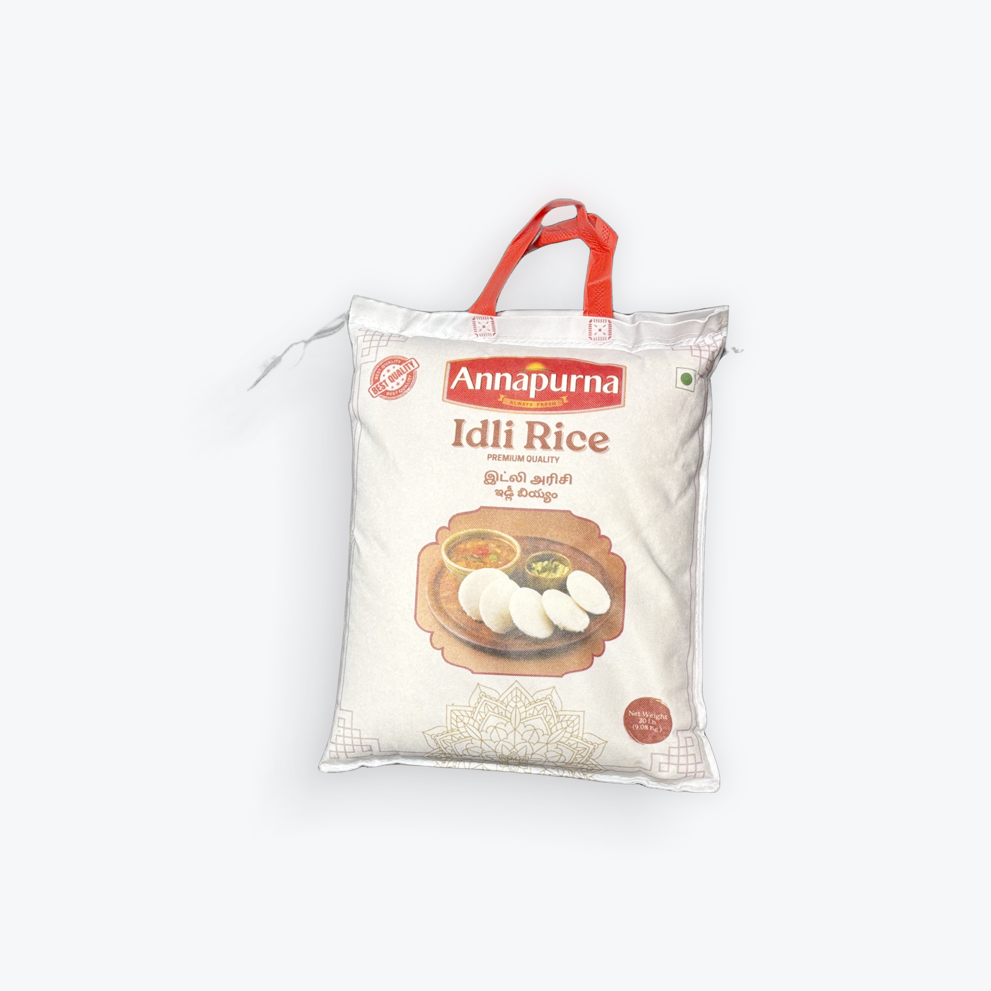 Annapurna Idli Rice Premium Quality 20 lb