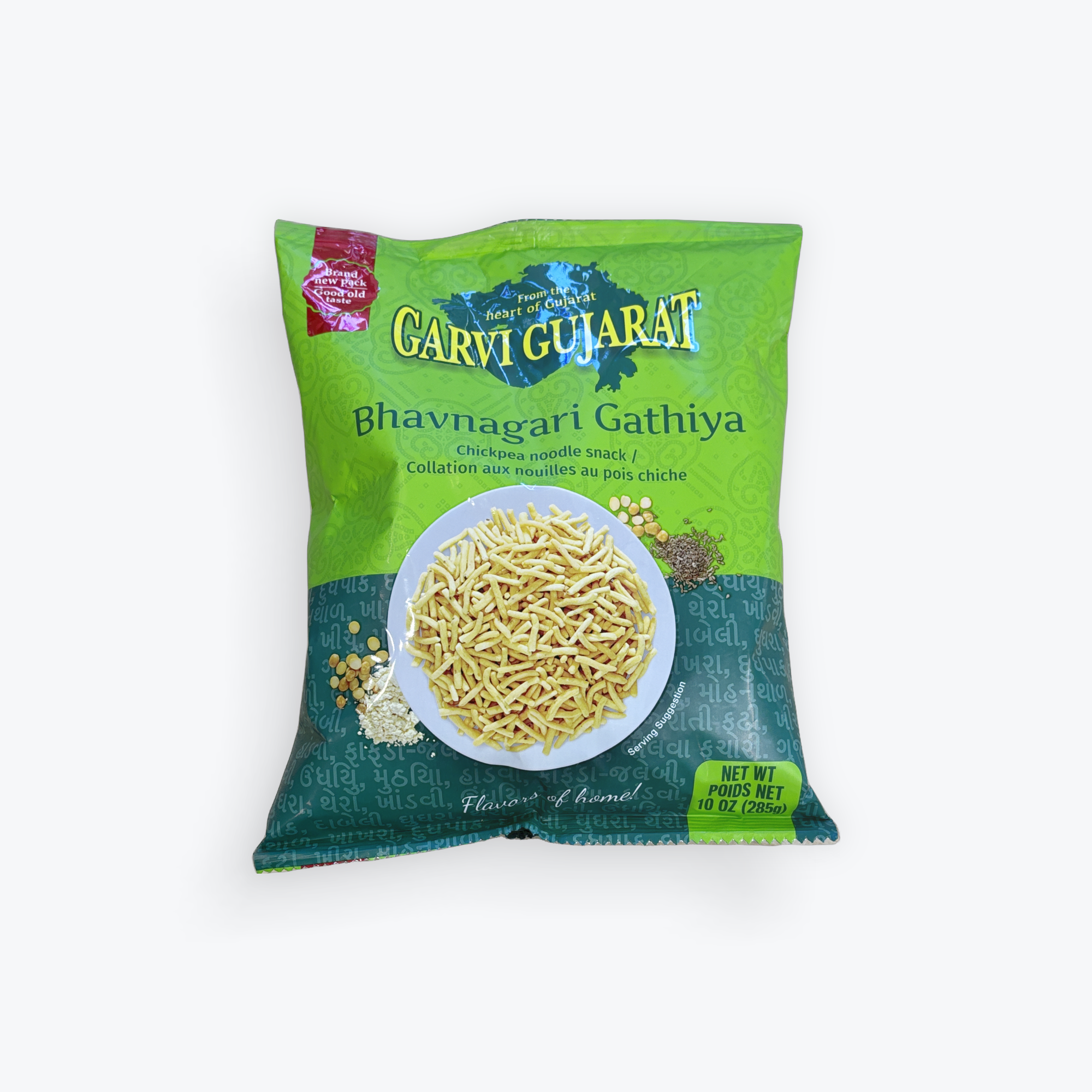 Garvi Gujarat Bhavnagari Gathiya