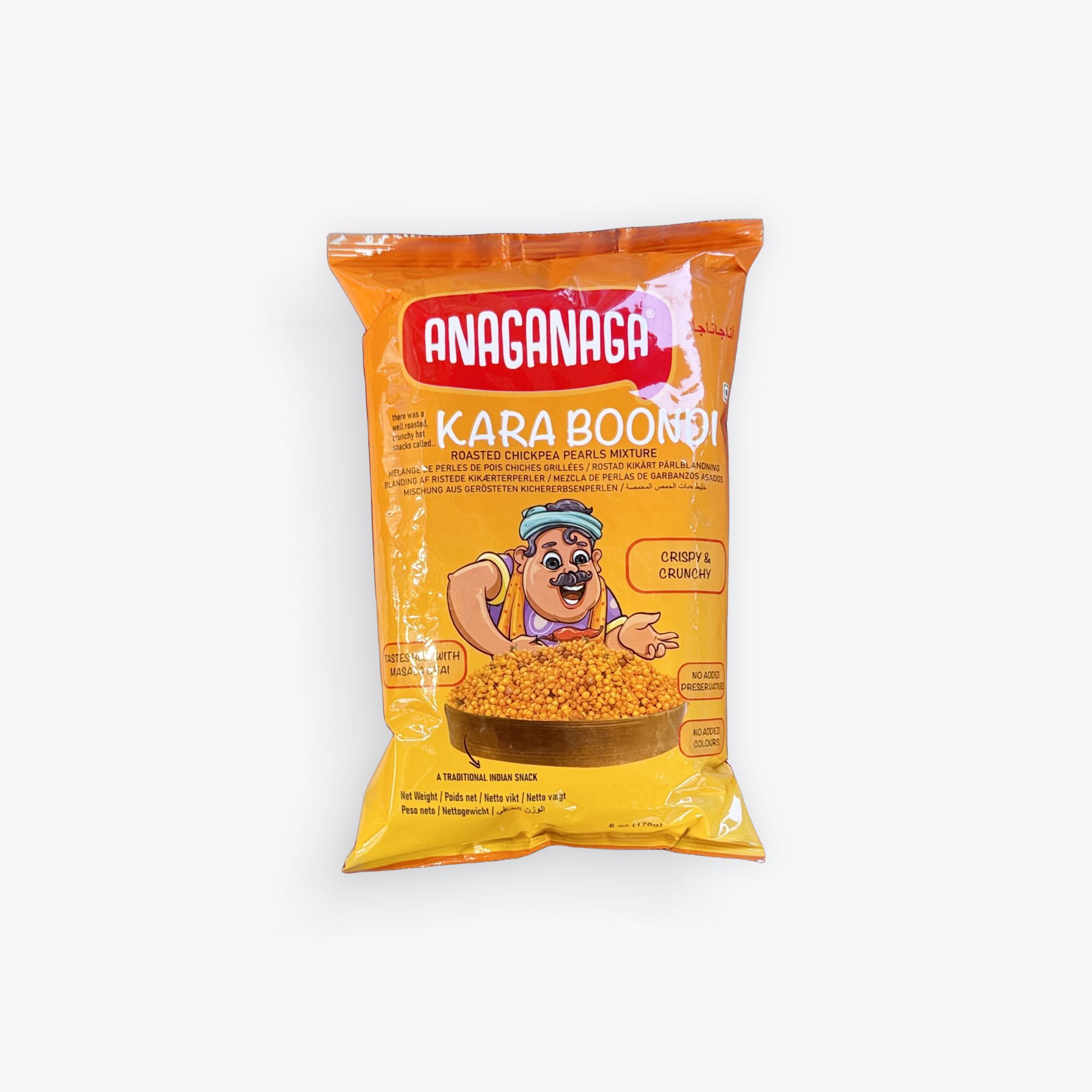 Anaganaga Kara Boondi 170g