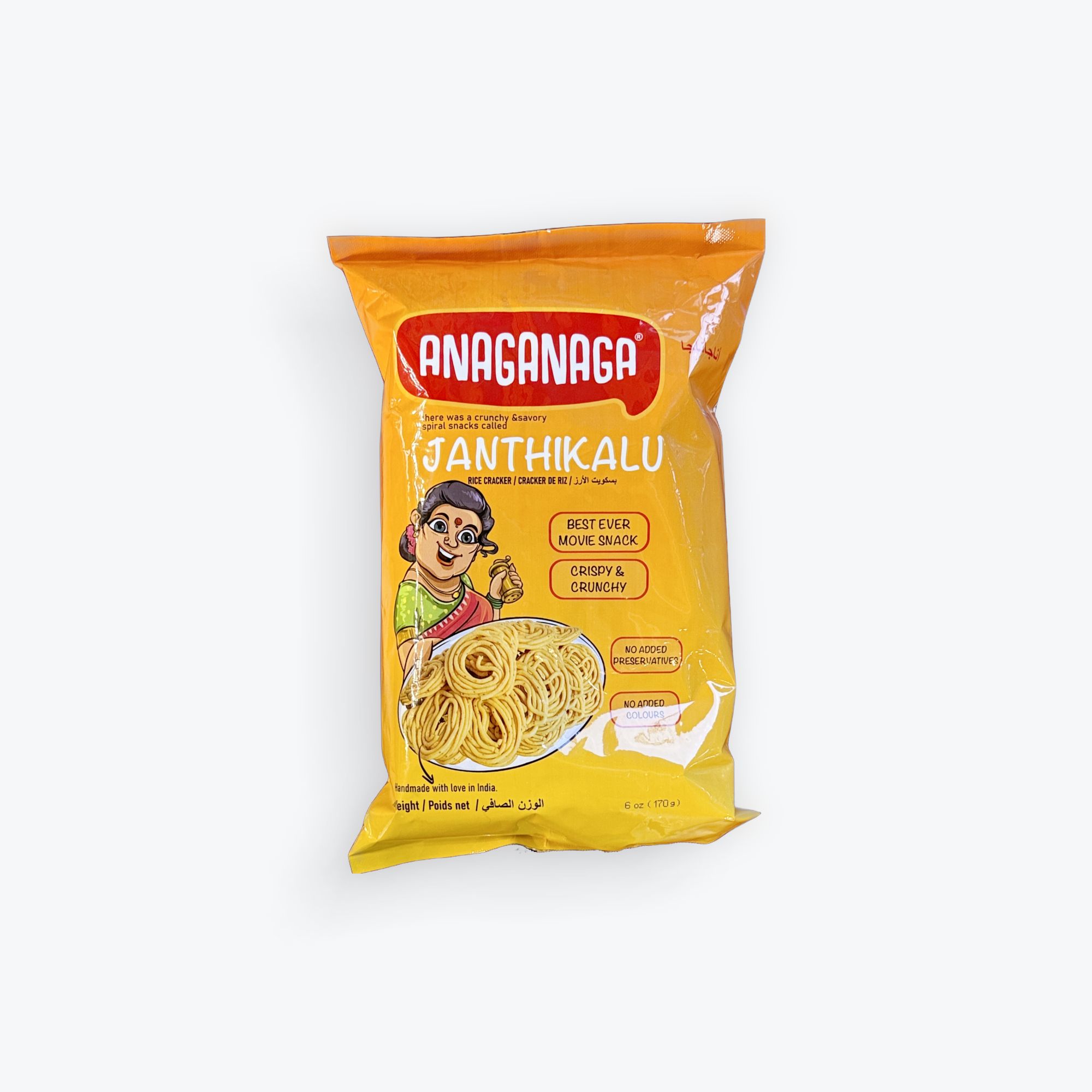 Anaganaga Janthikalu 170g